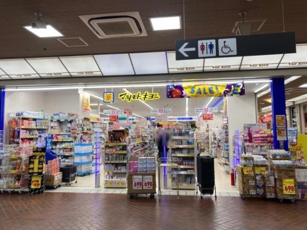 ラ　メゾンアンソレイエ板宿(マツモトキヨシビバタウン板宿店)