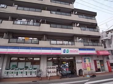 神戸市兵庫区五宮町のアパート(コープミニ石井)