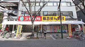 オーシャンビュー湊町(スギ薬局新開地店)