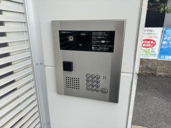 パロス須磨浦通