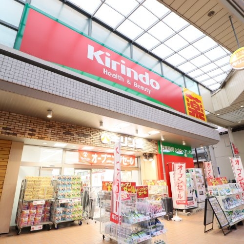 ゴールドウッズ六甲ビル(キリン堂六甲本通店)
