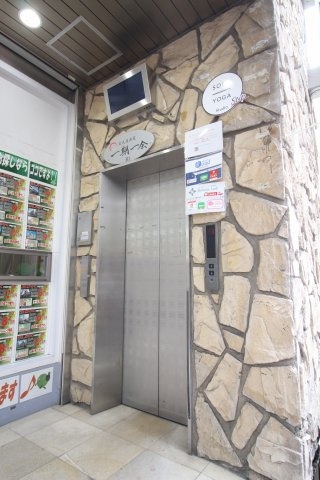 ゴールドウッズ六甲ビル