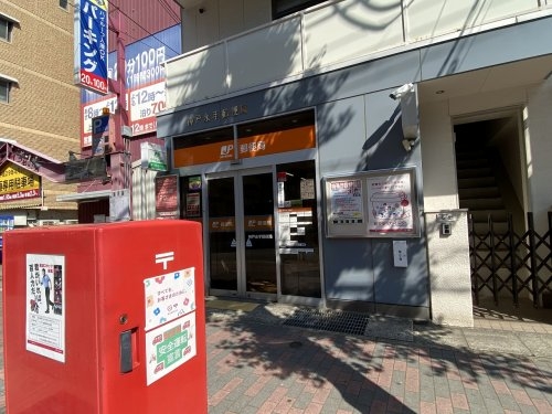プラシード六甲(神戸永手郵便局)