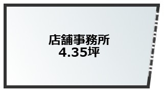 プラシード六甲