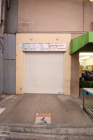 プラシード六甲