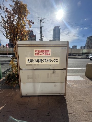 太陽ビル