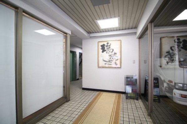 永原ビル