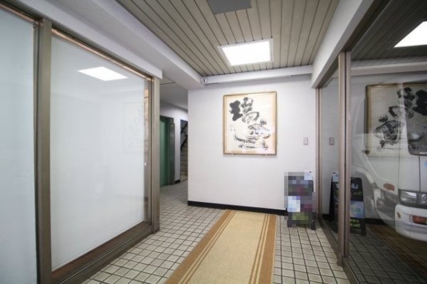 永原ビル