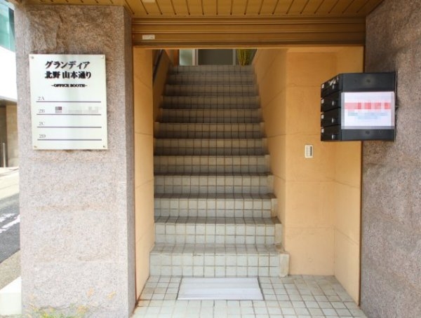 グランディア北野山本通り