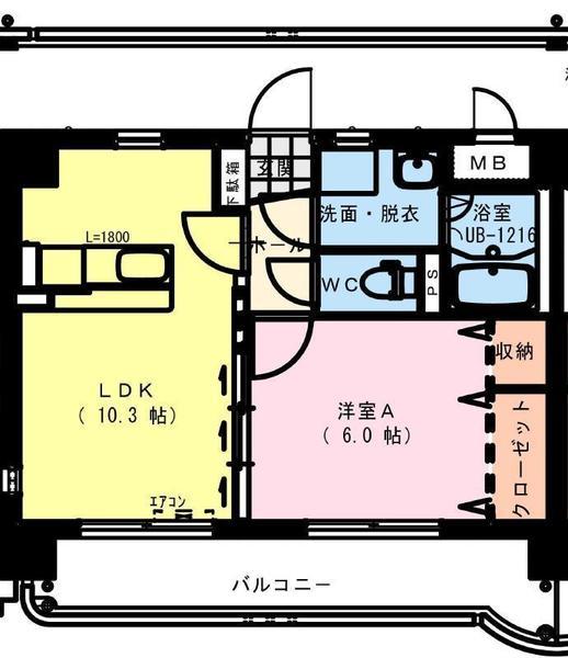 ESPOIR(エスポワール)