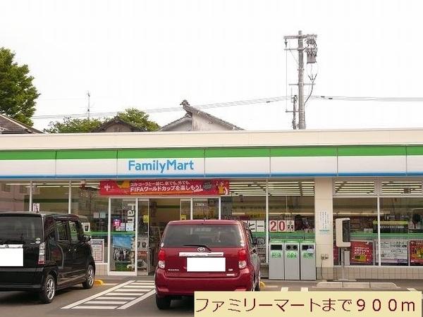 ヴィテッロ(ファミリーマート国富町役場前店)