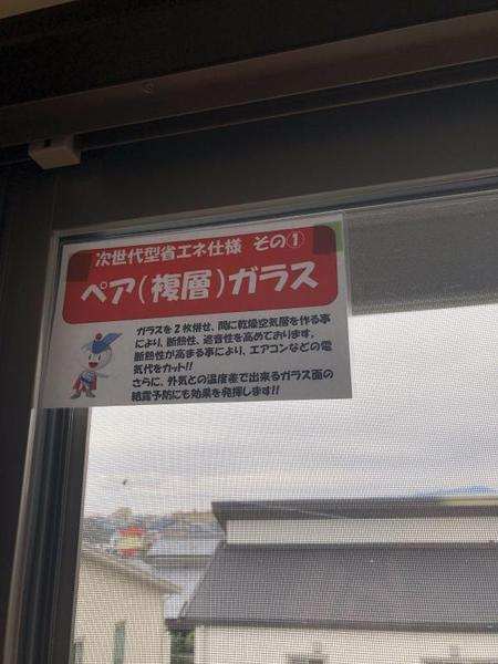 ヴィラ　ミモザ
