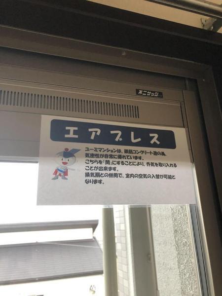 ヴィラ　ミモザ
