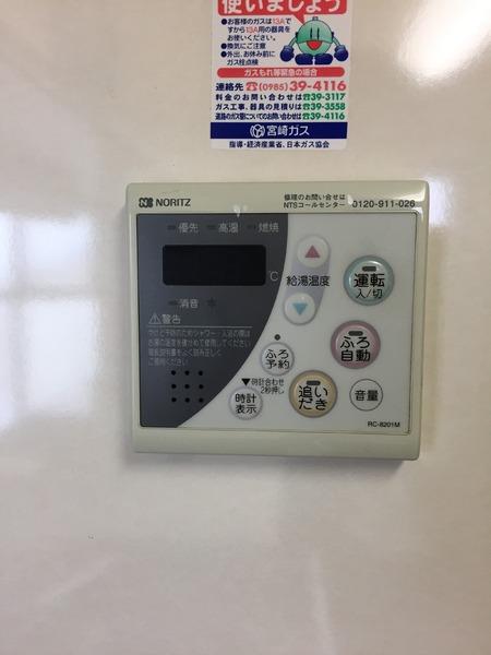 AlteMeister（アルテマイスター）