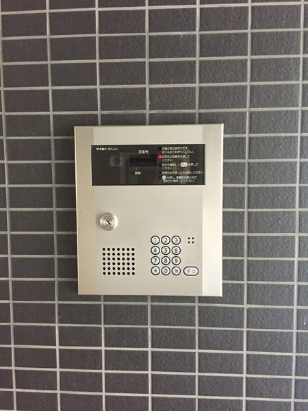アルテマイスターアゴラ