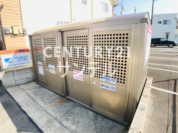グローリー野田1