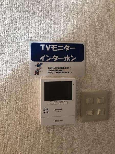 エアフォルク2