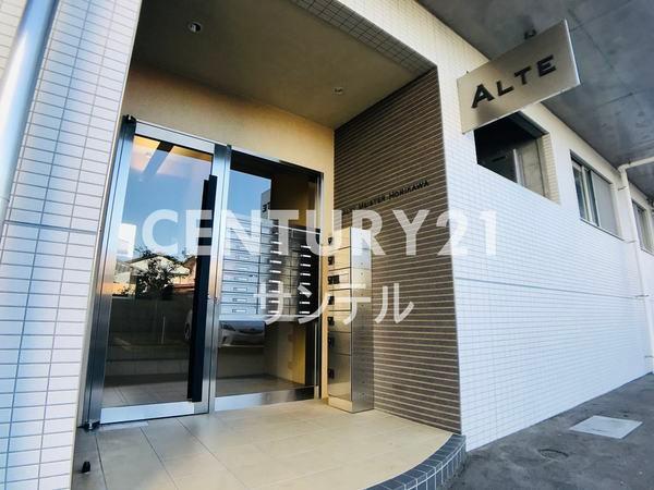 アルテマイスター堀川