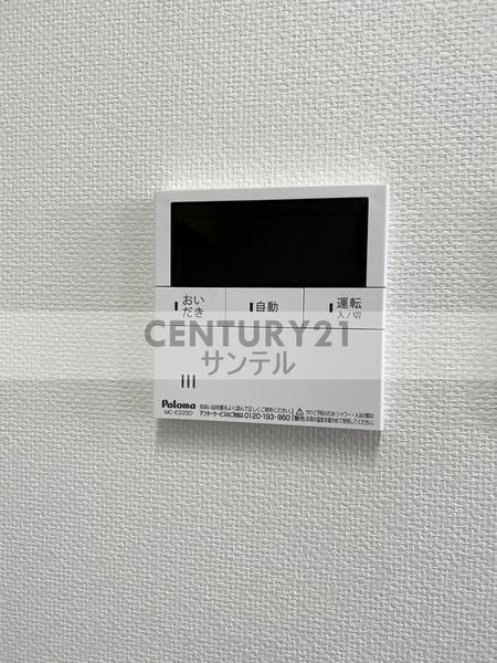 アルテマイスター堀川