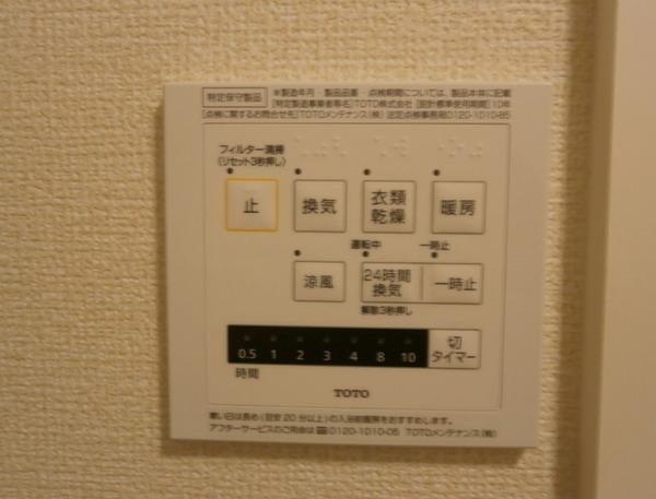 ウエストヴィレッジ2A棟