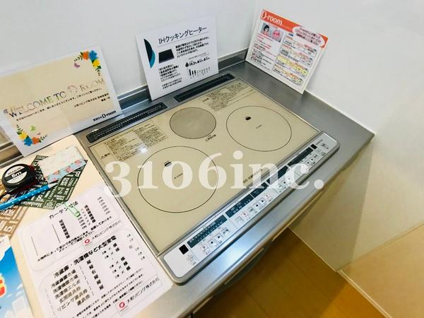 セジュールひより