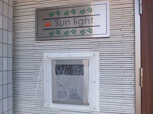 Sunlight