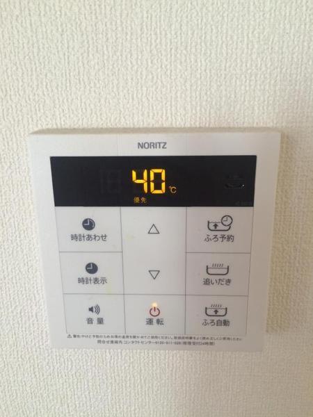 アンシャンテ・I