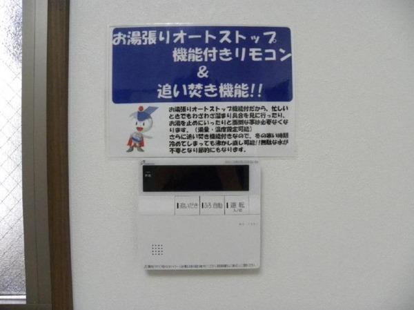ラフィーナパレス宮崎