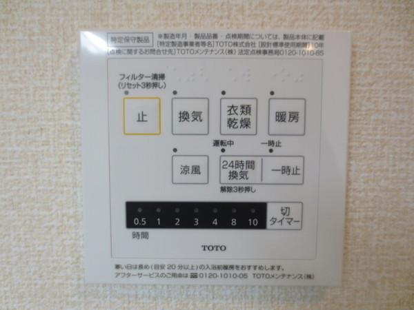 フラッツTM