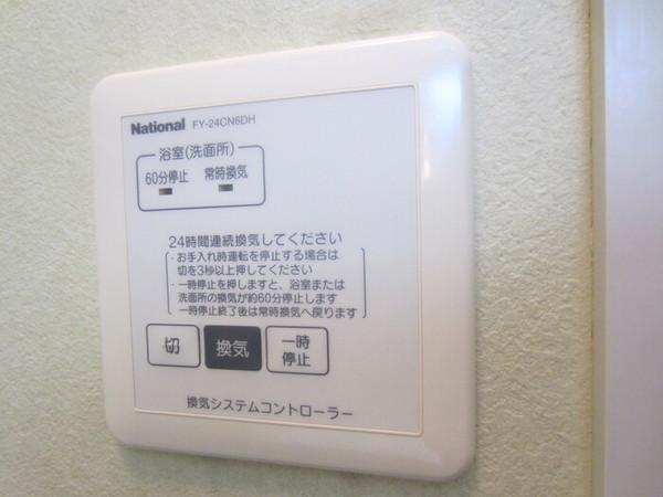 サンハイム原田