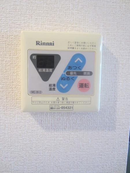 サンハイム原田