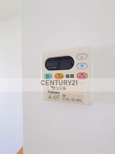 アリエス大町