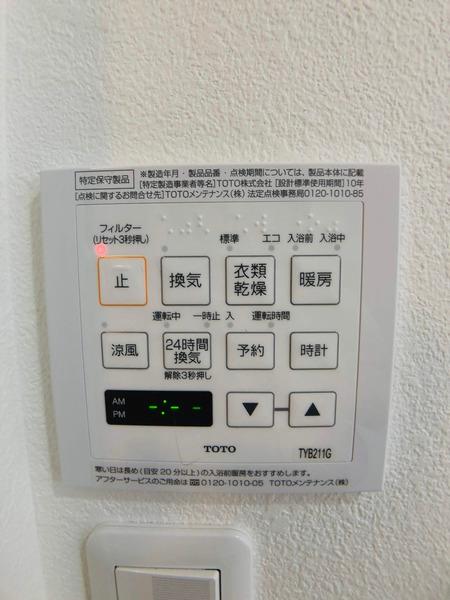 ラフティ２