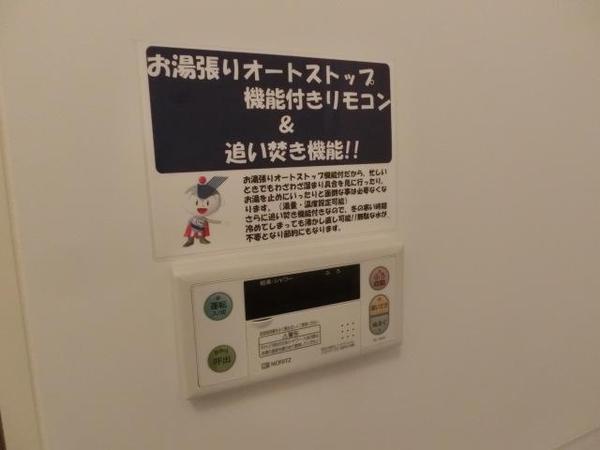 ベル・コーポ・ハシモト