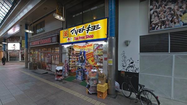 アルテマイスターディアナイースト(マツモトキヨシ一番街店)