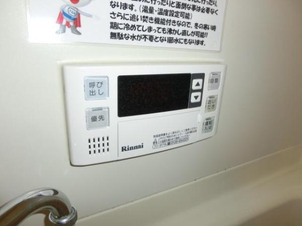 ユーミー旭