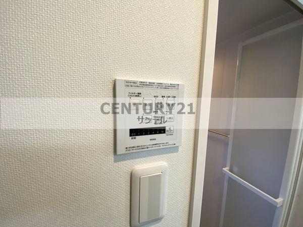 アルテマイスター谷川II