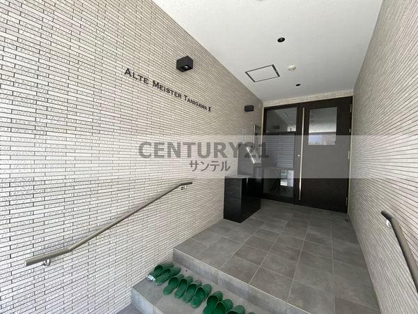 アルテマイスター谷川II