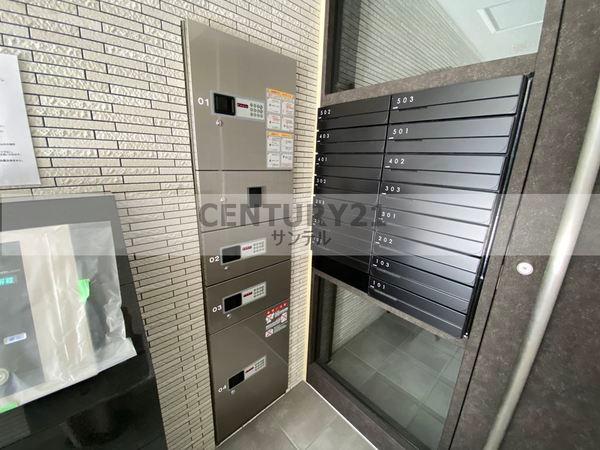 アルテマイスター谷川II