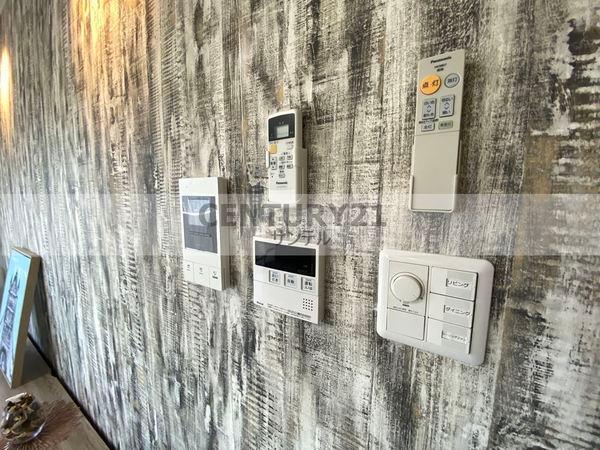 アルテマイスター谷川II