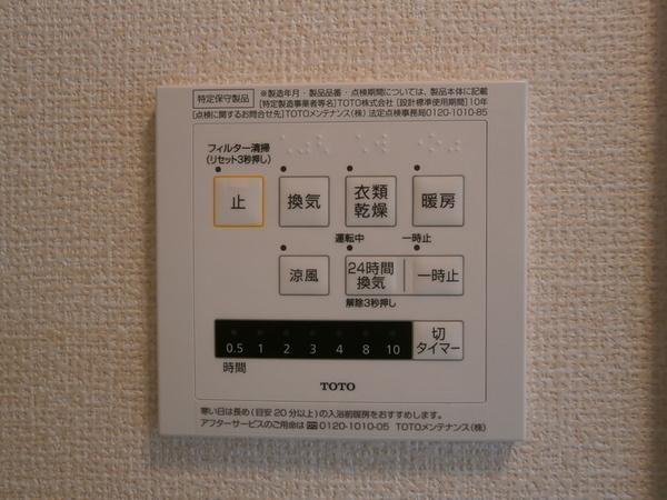 ミーテ3