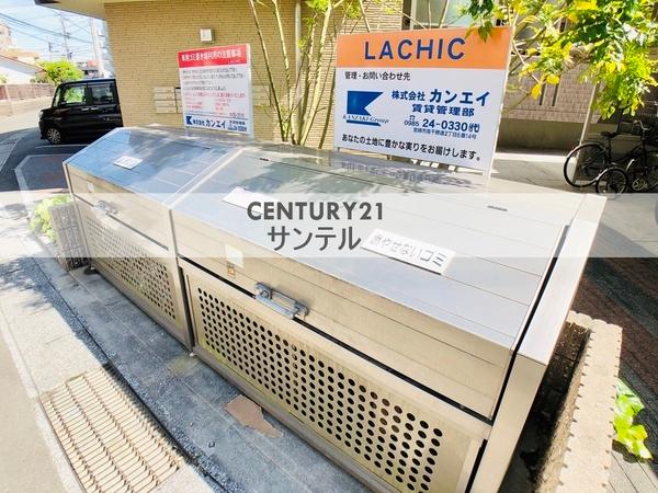LACHIC