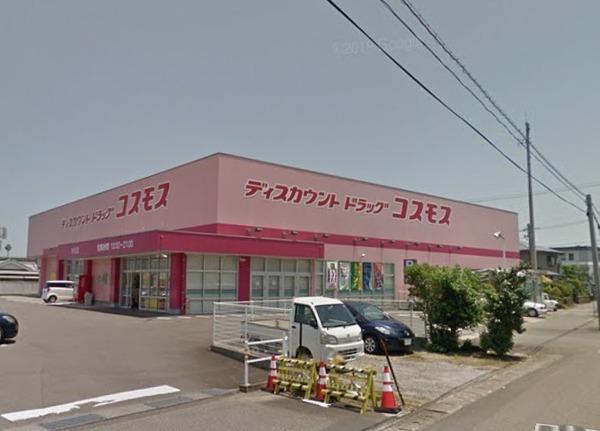 サン　スカイ　メゾン(ディスカウントドラッグコスモス木花店)