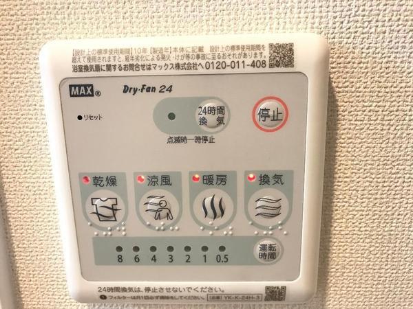 サウスフォレスター(その他設備)