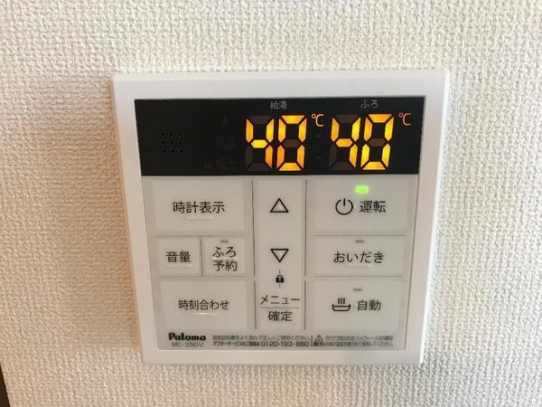 サウスフォレスター(その他設備)