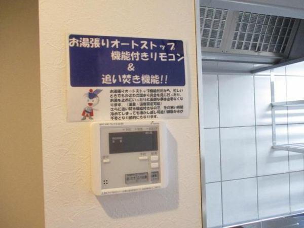 エンデバー