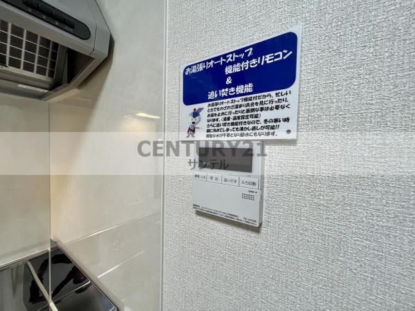 バリフォレスト吉村