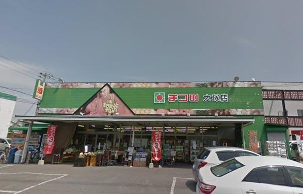 ハーベスト・アイ(まつの大塚店)