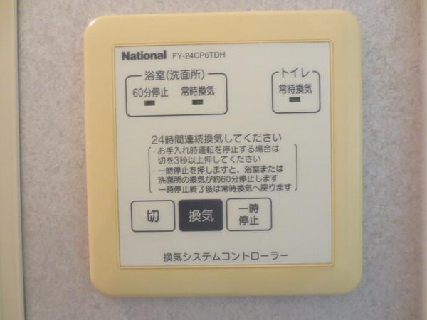 コンフォール・KB棟