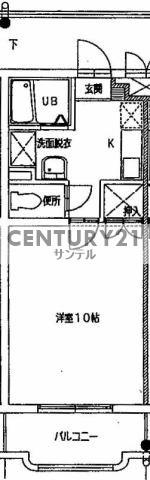 マンションHINO